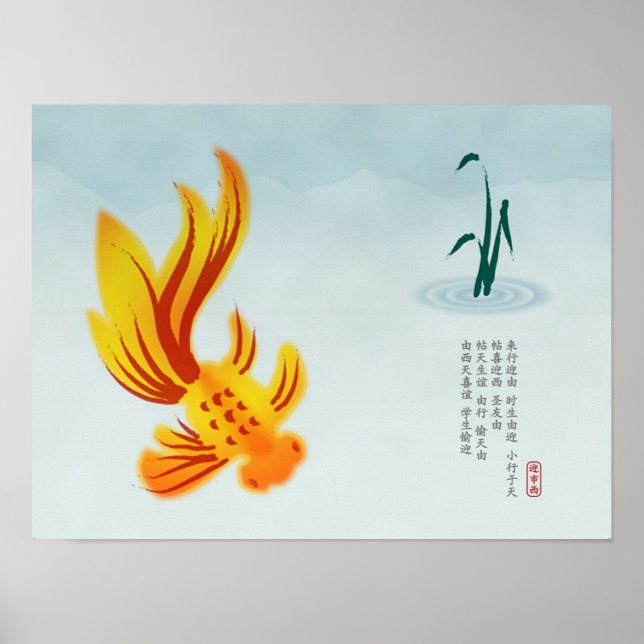 Lake with Koi Poster (Front)