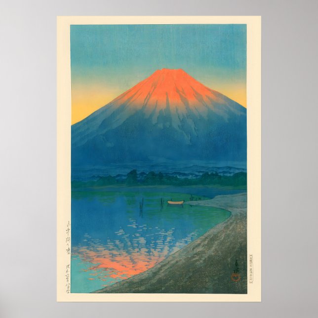 Lake Yamanaka and Mt.Fuji by Kawase Hasui Poster (Front)