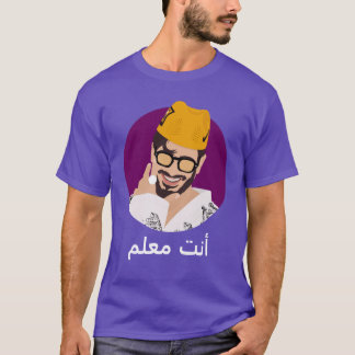 Lam3allem Saad Lamjarred You are the Boss T-Shirt