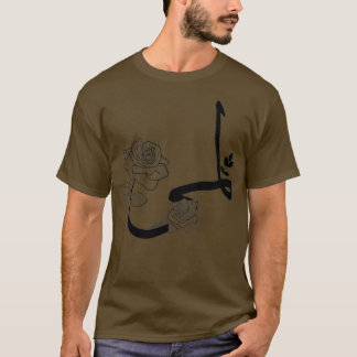 Lama T-Shirt
