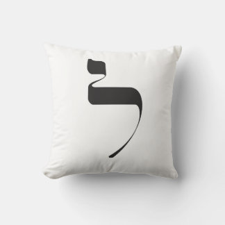Lamed Throw Pillow