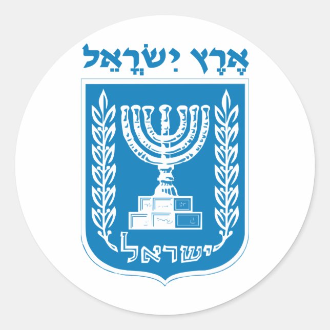 Land of Israel Classic Round Sticker (Front)