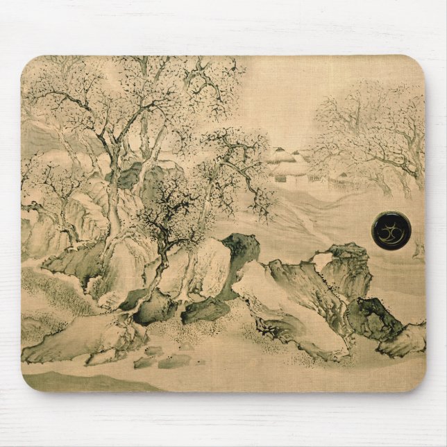 Landscape, 1771 mouse mat (Front)