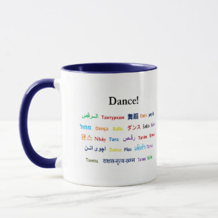 Language of Dance! Mug