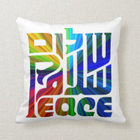 Language of Peace-Hebrew, Arabic, English/Orange