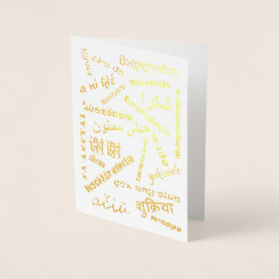 Languages Multilingual Thank You Gold Foil Card