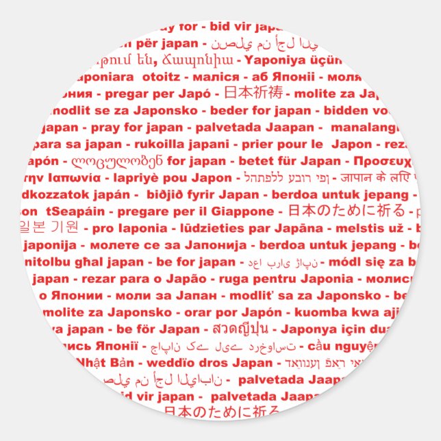Languages of the World - Pray for Japan Classic Round Sticker (Front)