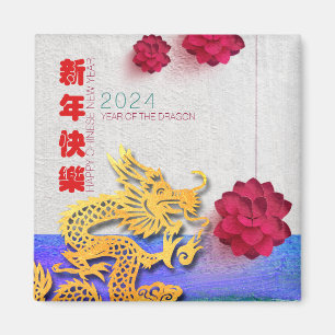Lantern Flower Chinese Dragon New Year 2024 SqM Magnet