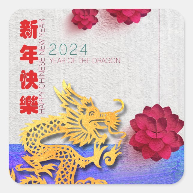 Lantern Flower Chinese Dragon New Year 2024 SqS Square Sticker (Front)