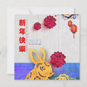 Lantern Flower Chinese Water Rabbit New Year 2023 Card