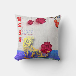 Lantern Flower Chinese Water Tiger New Year 2022 P Cushion