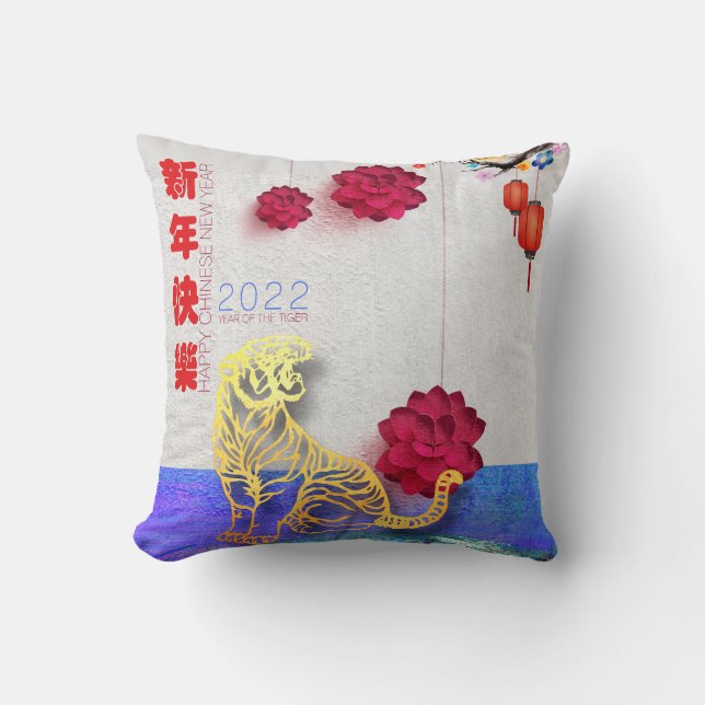 Lantern Flower Chinese Water Tiger New Year 2022 P Cushion (Front)