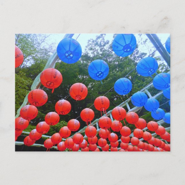Lanterns (closeup) at Seokguram Grotto, Korea Postcard (Front)
