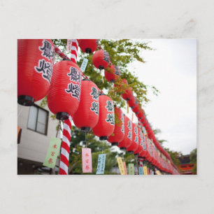 Lanterns II Postcard