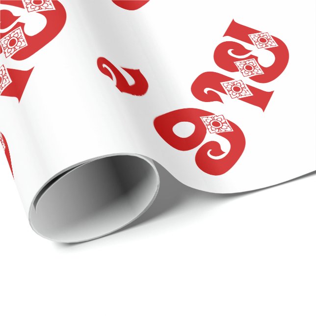 Lao Brother - ອ້າຍ / Ai - Laotian / Laos Language Wrapping Paper (Roll Corner)