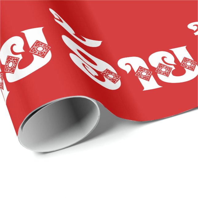 Lao Brother - ອ້າຍ / Ai - Laotian / Laos Language Wrapping Paper (Roll Corner)