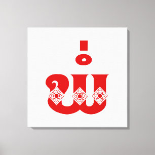 Lao Father - ພໍ່ / Pa - Laotian / Laos Language Canvas Print