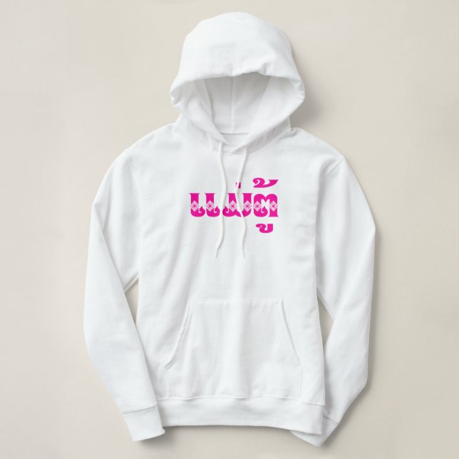 Lao Grandmother - ແມ່ຕູ້ / Mae Tu - Laotian / Laos Hoodie (Design Front)