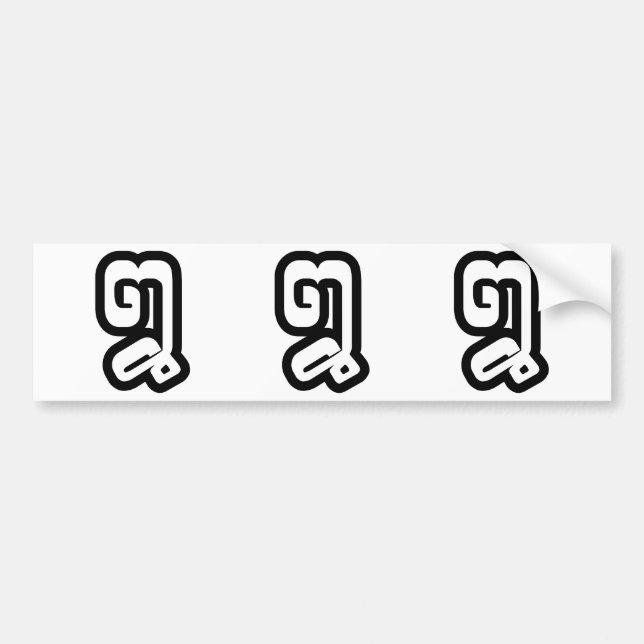 Lao / Laos Number Eight / 8 / ໘ (Bad/Paet) Laotian Bumper Sticker (Front)