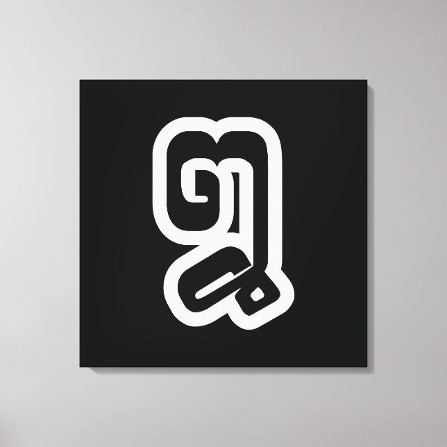 Lao / Laos Number Eight / 8 / ໘ (Bad/Paet) Laotian Canvas Print (Front)