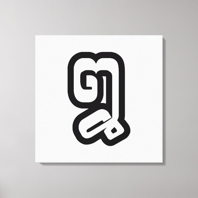 Lao / Laos Number Eight / 8 / ໘ (Bad/Paet) Laotian Canvas Print (Front)