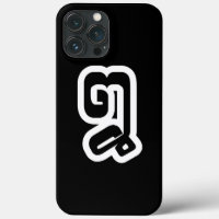 Lao / Laos Number Eight / 8 / ໘ (Bad/Paet) Laotian