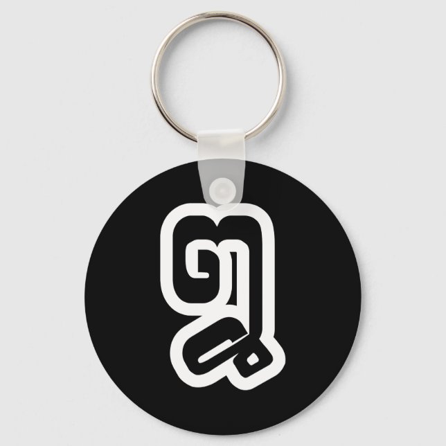 Lao / Laos Number Eight / 8 / ໘ (Bad/Paet) Laotian Key Ring (Front)