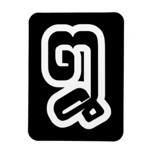 Lao / Laos Number Eight / 8 / ໘ (Bad/Paet) Laotian Magnet