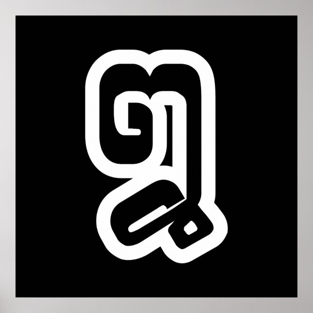 Lao / Laos Number Eight / 8 / ໘ (Bad/Paet) Laotian Poster (Front)