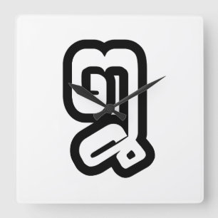 Lao / Laos Number Eight / 8 / ໘ (Bad/Paet) Laotian Square Wall Clock