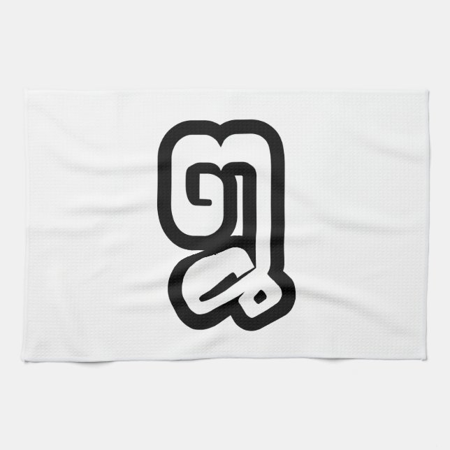 Lao / Laos Number Eight / 8 / ໘ (Bad/Paet) Laotian Tea Towel (Horizontal)
