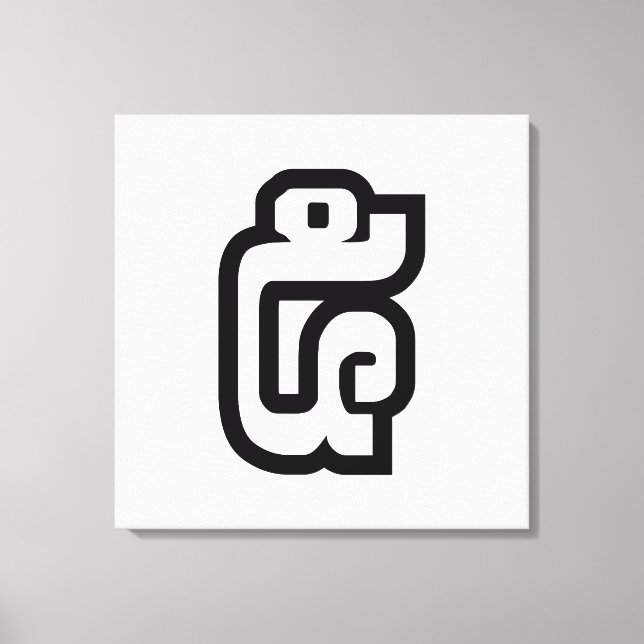 Lao / Laos Number Five / 5 / ໕ (Haa/Ha) Laotian Canvas Print (Front)