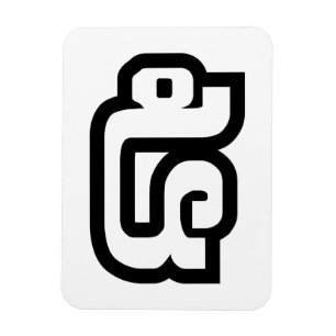 Lao / Laos Number Five / 5 / ໕ (Haa/Ha) Laotian Magnet