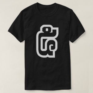 Lao / Laos Number Five / 5 / ໕ (Haa/Ha) Laotian T-Shirt