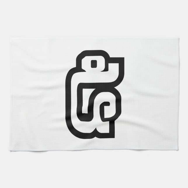 Lao / Laos Number Five / 5 / ໕ (Haa/Ha) Laotian Tea Towel (Horizontal)