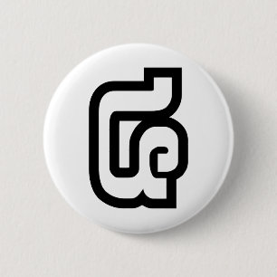 Lao / Laos Number Four / 4 / ໔ (See/Si) Laotian 6 Cm Round Badge