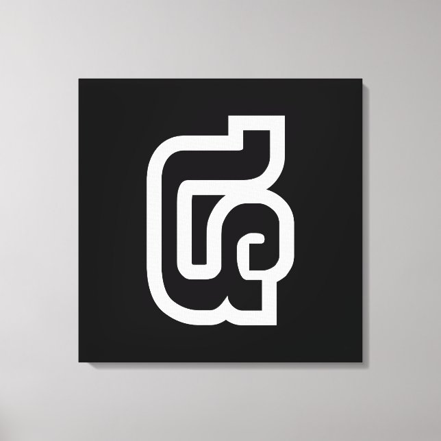 Lao / Laos Number Four / 4 / ໔ (See/Si) Laotian Canvas Print (Front)