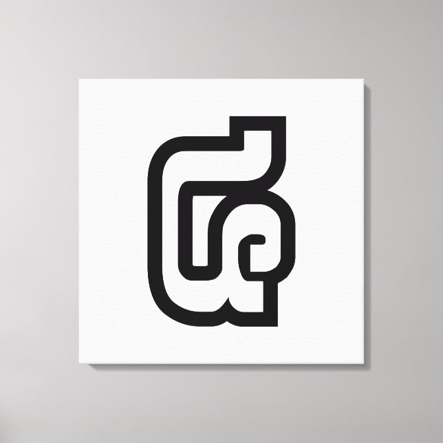 Lao / Laos Number Four / 4 / ໔ (See/Si) Laotian Canvas Print (Front)