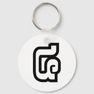 Lao / Laos Number Four / 4 / ໔ (See/Si) Laotian Key Ring