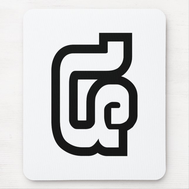 Lao / Laos Number Four / 4 / ໔ (See/Si) Laotian Mouse Mat (Front)