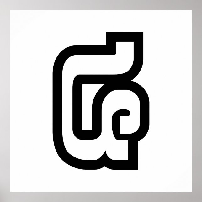 Lao / Laos Number Four / 4 / ໔ (See/Si) Laotian Poster (Front)