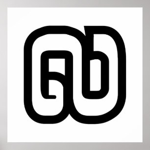 Lao / Laos Number Nine / 9 / ໙ (Kao/Gao) Laotian Poster