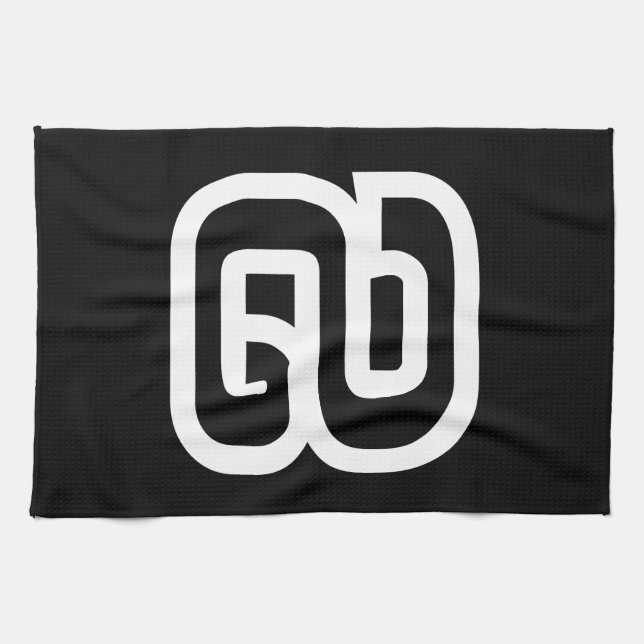 Lao / Laos Number Nine / 9 / ໙ (Kao/Gao) Laotian Tea Towel (Horizontal)