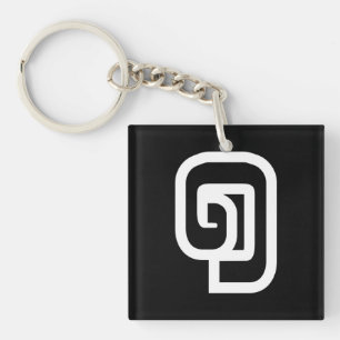 Lao / Laos Number One / 1 / ໑ (Nung/Nueng) Laotian Key Ring