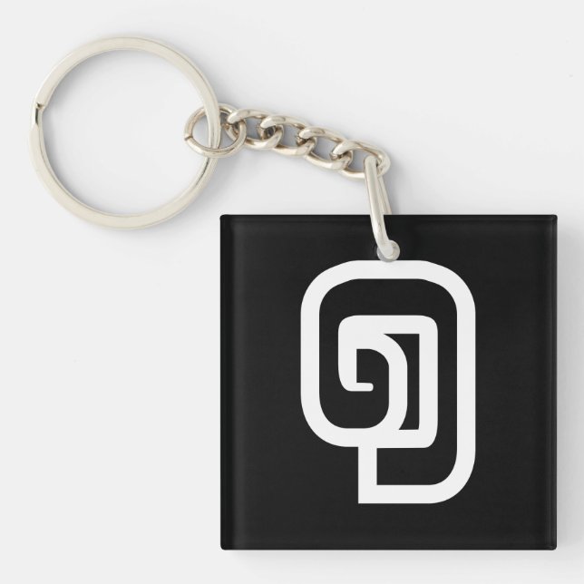 Lao / Laos Number One / 1 / ໑ (Nung/Nueng) Laotian Key Ring (Front)