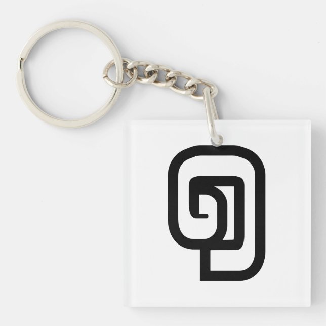 Lao / Laos Number One / 1 / ໑ (Nung/Nueng) Laotian Key Ring (Front)