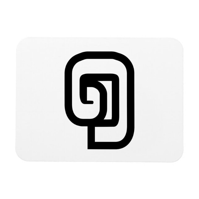 Lao / Laos Number One / 1 / ໑ (Nung/Nueng) Laotian Magnet (Horizontal)