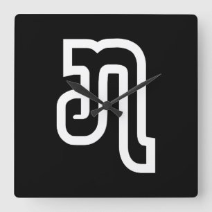 Lao / Laos Number Seven / 7 / ໗ (Jet/Chet) Laoti Square Wall Clock