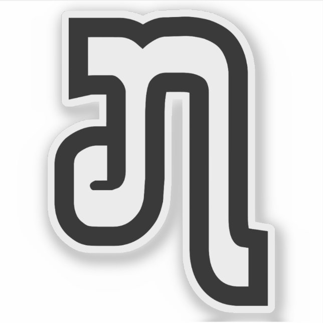 Lao / Laos Number Seven / 7 / ໗ (Jet/Chet) Laotian (Front)