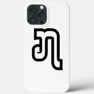 Lao / Laos Number Seven / 7 / ໗ (Jet/Chet) Laotian iPhone 13 Pro Max Case